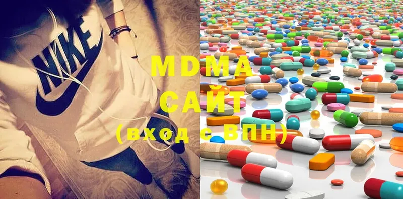 MDMA VHQ  Майкоп 